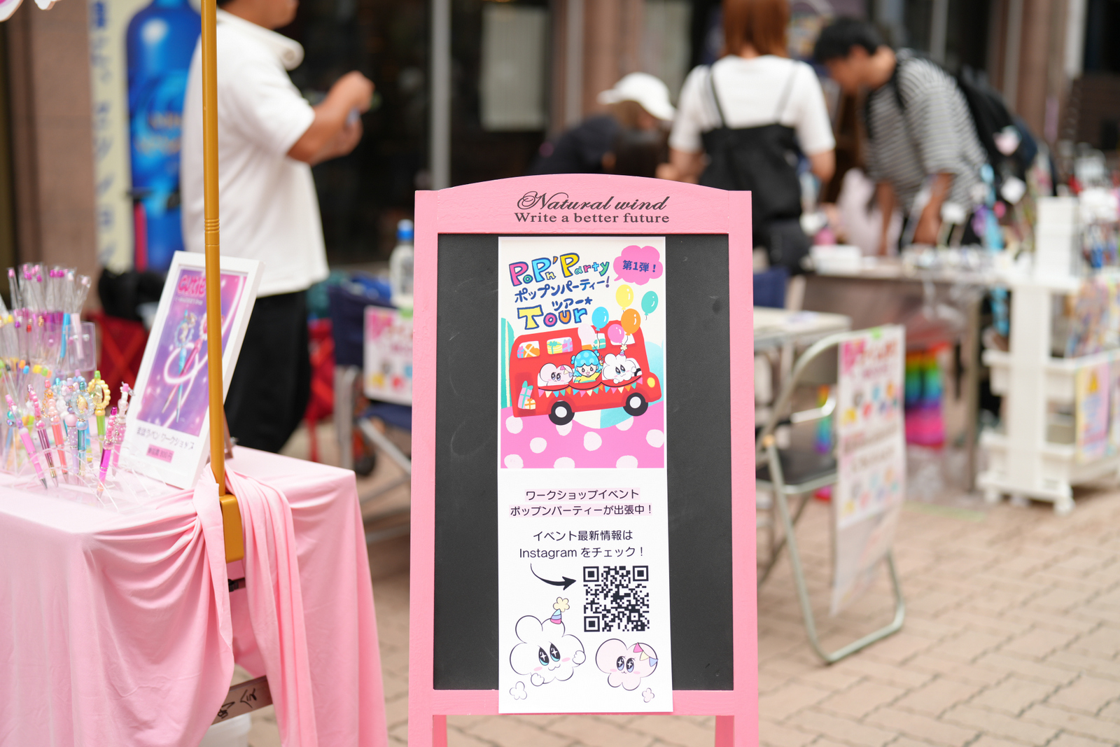 Otaru Sun Festival（サンフェス）体験型ワークショップ開催